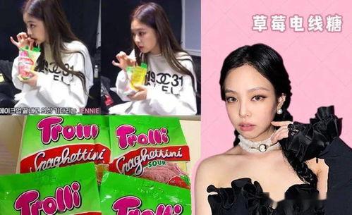 头条娱乐圈吃瓜